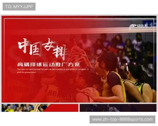 广州排球队的蜕变与成长:一段排球精神的真实纪实之旅 广州排球队的蜕变与成长:一段排球精神的真实纪实之旅