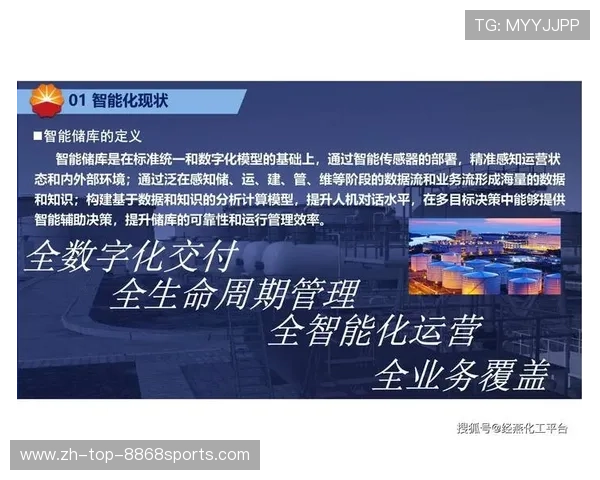 广州篮球队灵活性分析与战术创新的深度探讨 广州篮球队灵活性分析与战术创新的深度探讨