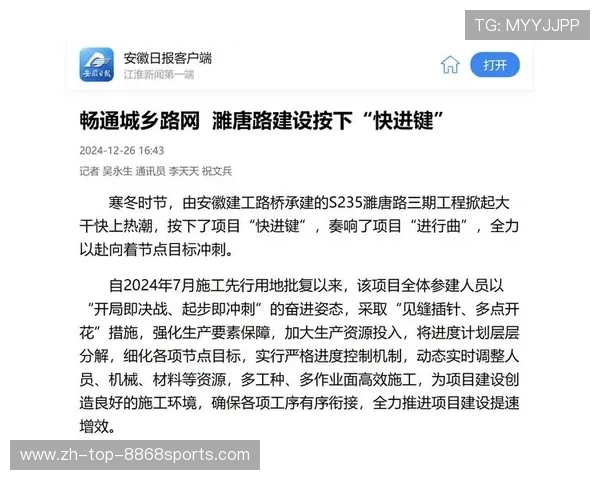 广州篮球队实力解析与未来发展展望聚焦篮球运动的热潮与挑战 广州篮球队实力解析与未来发展展望聚焦篮球运动的热潮与挑战